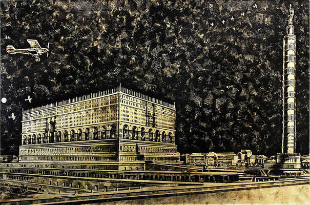 Беляев-Гинтовт Алексей Юрьевич. Дворец Советов 